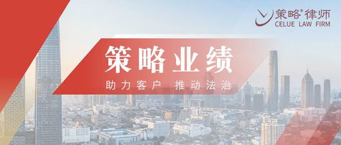 孫含會律師團隊勝訴知名法律培訓機構及講師著作權侵權案